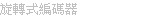 ডsX
